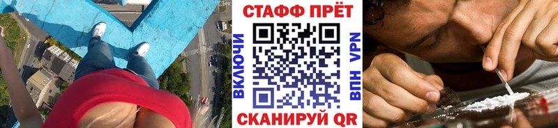 КЕТАМИН Череповец