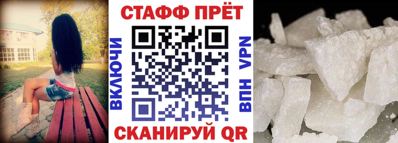 Купить наркотики сайты Череповец A PVP МЕФ