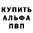 МЕТАДОН мёд Jargonaught