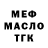 Метадон VHQ Anti God