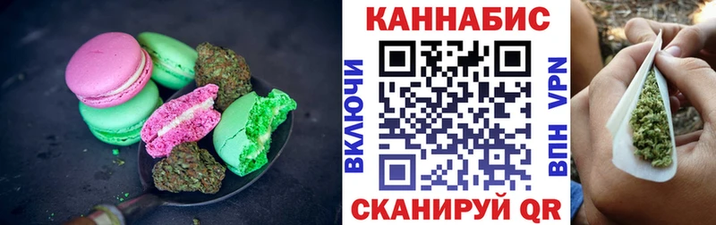 Еда ТГК конопля Череповец