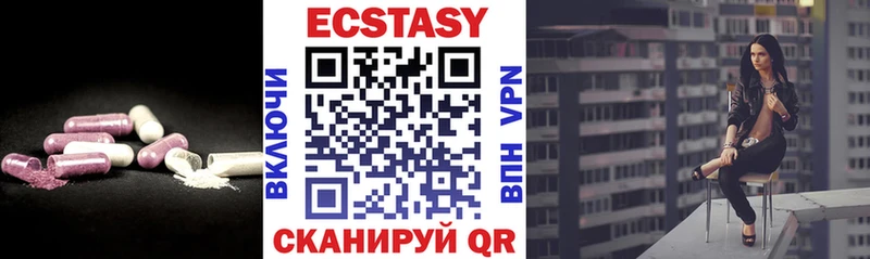 Экстази таблы  нарко площадка как зайти  Череповец  купить  цена 