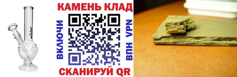 mega маркетплейс  хочу   Череповец  Гашиш индика сатива 