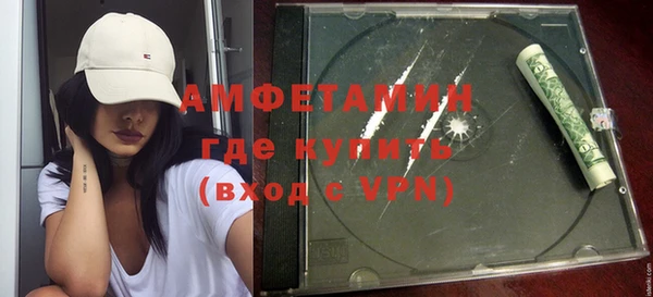 прущие грибы Белоозёрский
