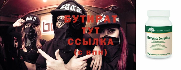 прущие грибы Белоозёрский