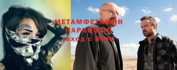 сатива Белокуриха