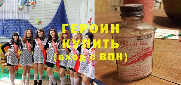 прущие грибы Белоозёрский
