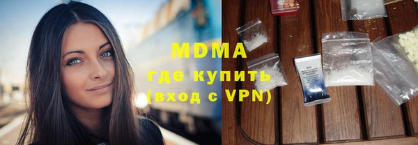 спиды Беломорск