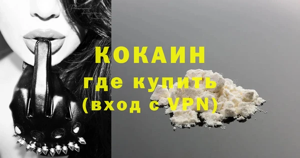 спиды Беломорск