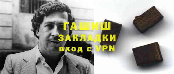 спиды Беломорск