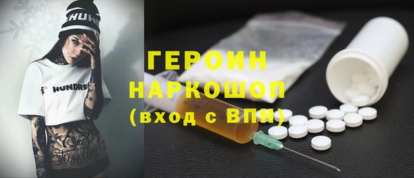 сатива Белокуриха