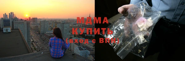 сатива Белокуриха