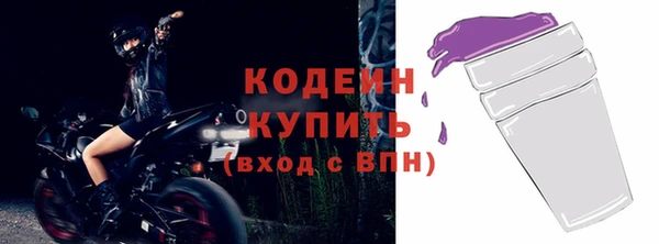 сатива Белокуриха