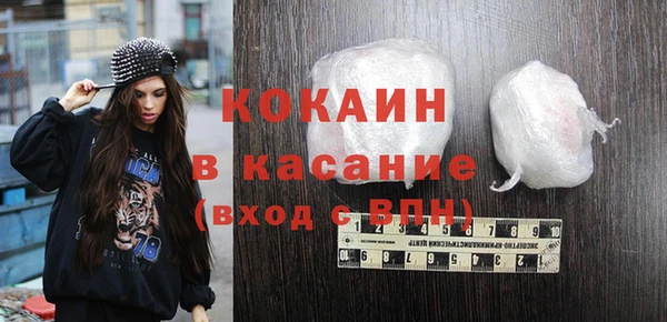 сатива Белокуриха