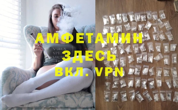 спиды Беломорск
