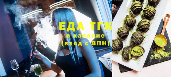 прущие грибы Белоозёрский