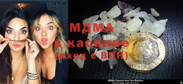 сатива Белокуриха