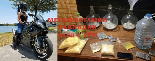 сатива Белокуриха