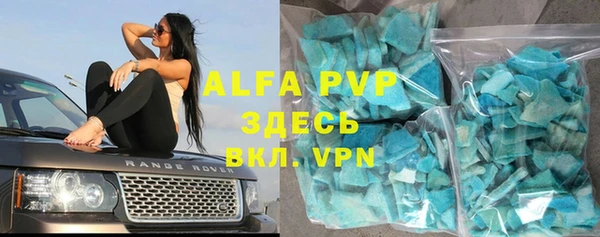 спиды Беломорск