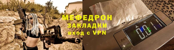 сатива Белокуриха