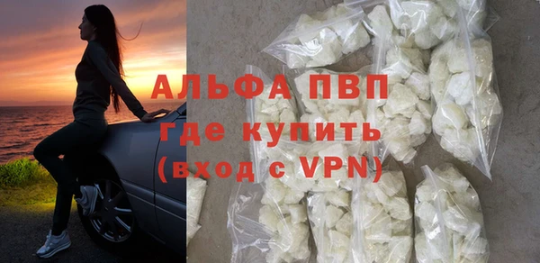 спиды Беломорск