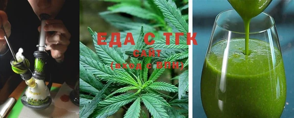 прущие грибы Белоозёрский