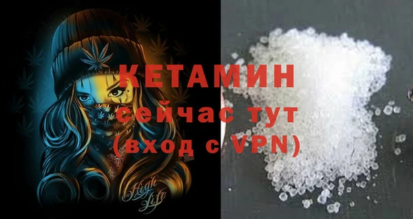 сатива Белокуриха