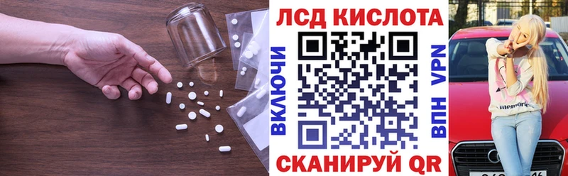 где можно купить   shop официальный сайт  LSD-25 экстази ecstasy  Череповец 