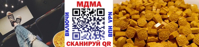 мега вход  Череповец  МДМА crystal 