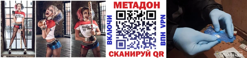 кракен   Череповец  МЕТАДОН белоснежный 