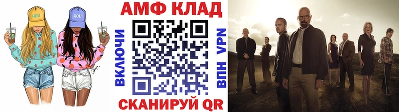МЕТАМФЕТАМИН витя  Череповец 