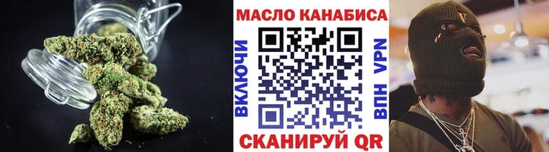ТГК жижа  где продают   Череповец 