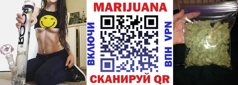 магазин  наркотиков  Череповец  omg рабочий сайт  Конопля семена 