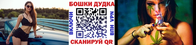 Канабис AK-47 Череповец
